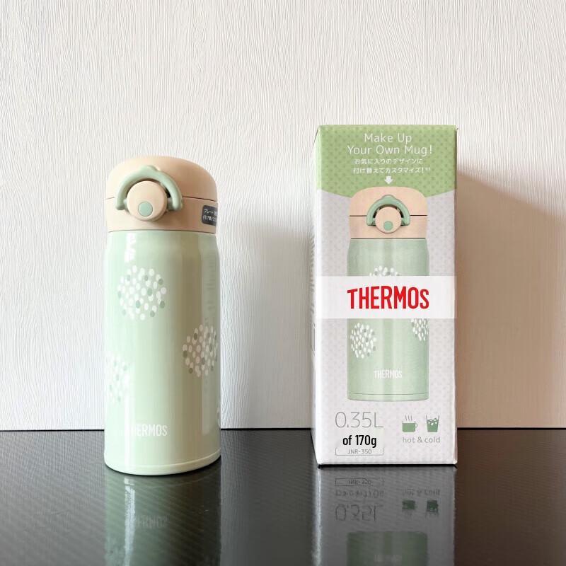 Thermos JNR-350 Embossed Portable Stainless Steel Insulated Mug