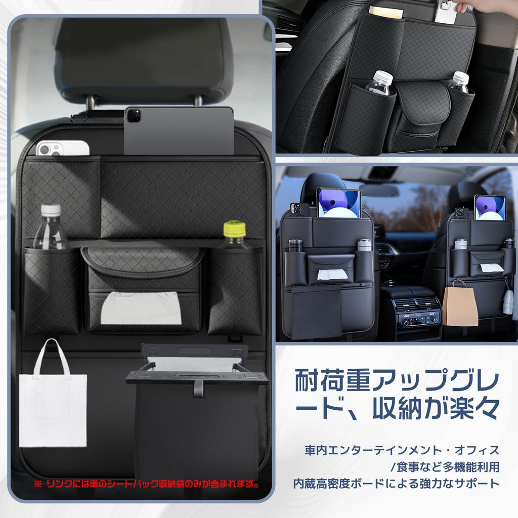 Seat Back Pocket Storage Car Tissue Hanging Car Trash Rear Seat Large Capacity 3D Expandable Napa Leather Structure Odorless Wear Resistant Kick Guard
