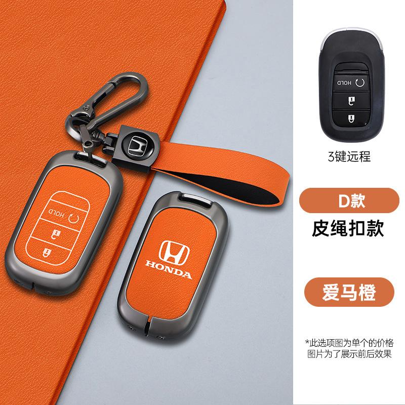 Zinc Alloy Car Smart Remote Key Case Cover Protection Shell For Honda 2022 2023 2024 Civic Accord CR-V HR-V Keychain Accessories