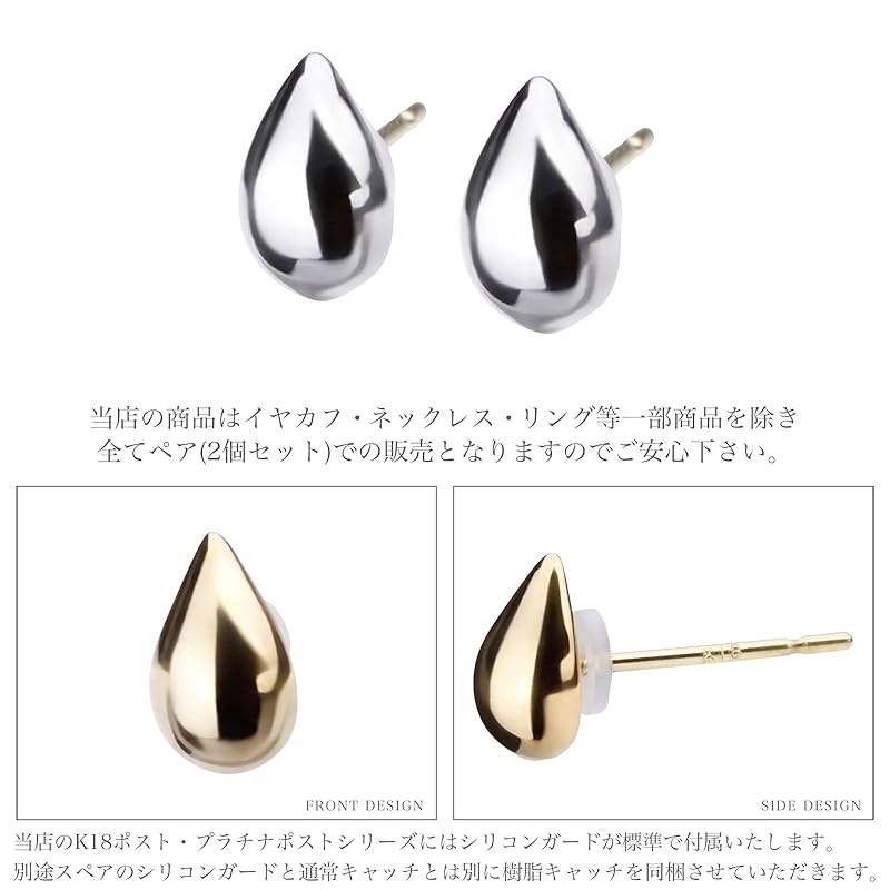 LOKUMI Earrings Made In Japan 18k Gold K18 Post K18 Compatible with Metal Allergies Petit Drop Craft Series Ladies Simple Smaller Small Size Extremely
