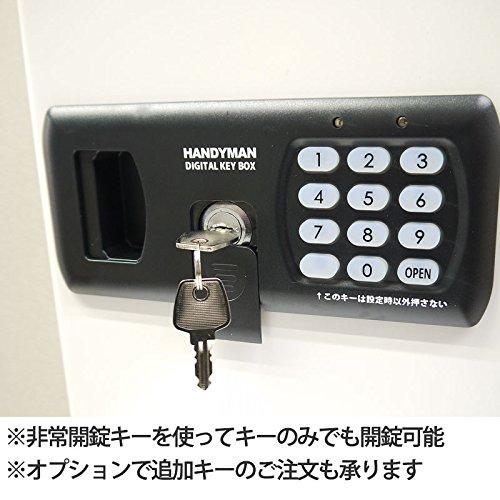 DCB-58 Cash Box, Portable Safe, Keyless, with PIN Code, Emergency Unlock Key, Battery Operated