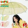 Jagarico x Jagarico Wavy Umbrella Yellow Large Umbrella with 60cm Ribs Calbee Collaboration Umbrella Stylish Wpc. [Vinyl Umbrella] Wpc. -