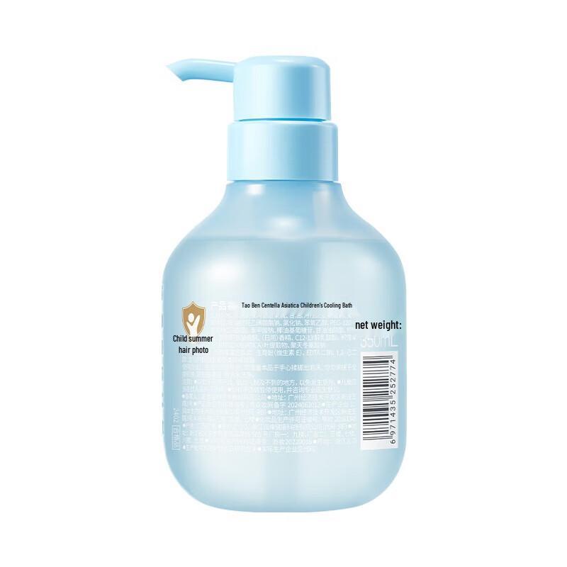 Runben Kids Cooling 2-in-1 Shower Gel with Centella Asiatica