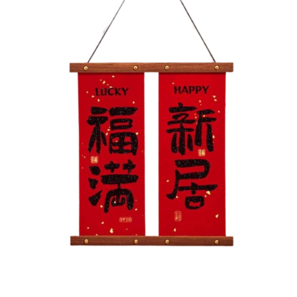 Pendentif Caractère Fu du Nouvel An Traditionnel Décoration de Chance du Nouvel An Fournitures pour la Fête du Printemps