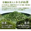 YAMASAN KYOTO UJI Karigane Tea with Matcha, 100g Powder, Kukicha (Steel Kukicha), Made In Japan, Green Tea, Gift, Present, Cold Brew, Tea, Catechin