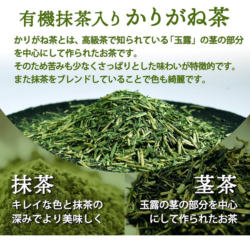 YAMASAN KYOTO UJI Karigane Tea with Matcha, 100g Powder, Kukicha (Steel Kukicha), Made In Japan, Green Tea, Gift, Present, Cold Brew, Tea, Catechin