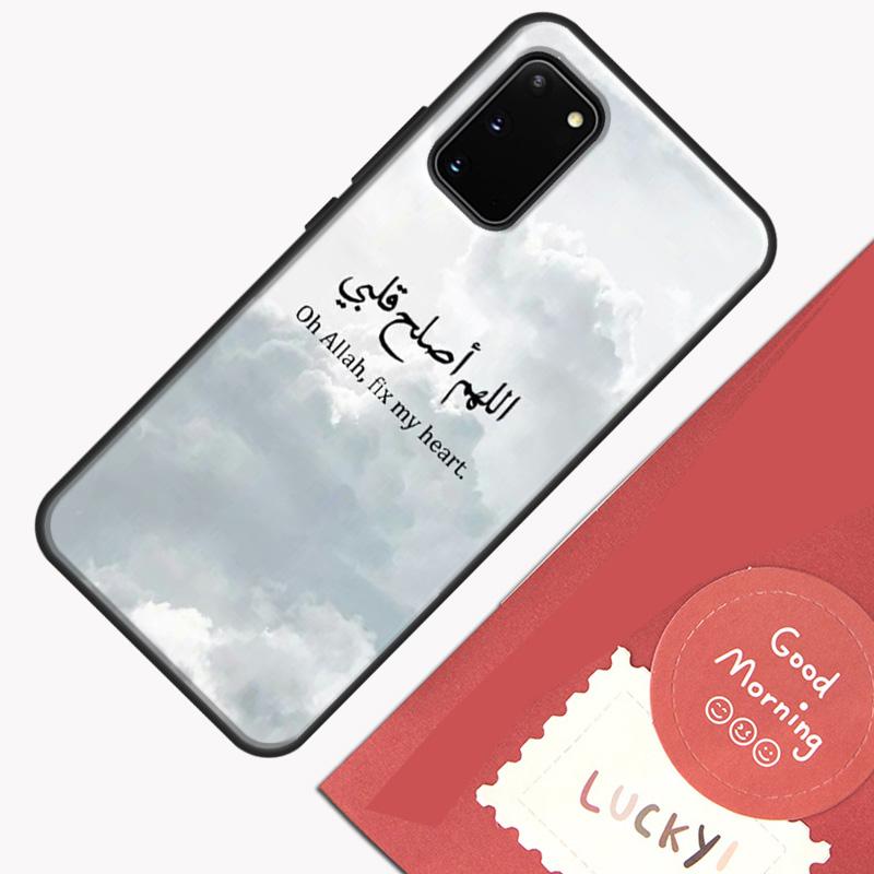 Muslim Surah Ikhlas Islamic Quotes Phone Case For Samsung Galaxy S26 S25 Ultra S20 S21 S22 S23 S24 S10 Plus S25 FE Cover Shell