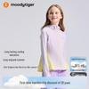 Kids Ice Skin Summer Sun Protection Jacket