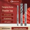 Tiangong Stainless Steel Tap: Spiral Point, Straight Flute
