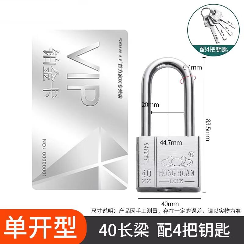 Durable Iron Padlock Set (5-Pack)