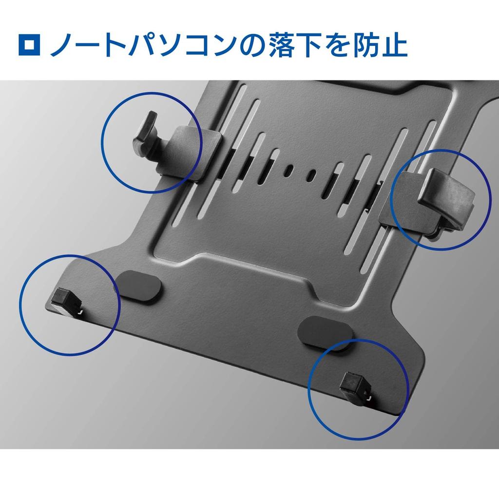 OHM Electric Monitor Arm Dedicated Laptop Plate OA-SMAOP-K 01-3993 OHM