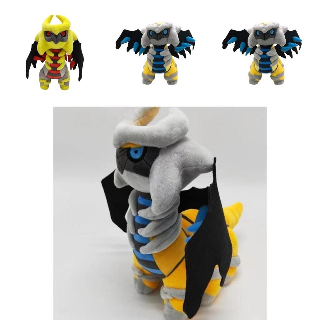 Adorable Pokemon Giratina Anime Plush Doll For Kids And Fans 30cm
