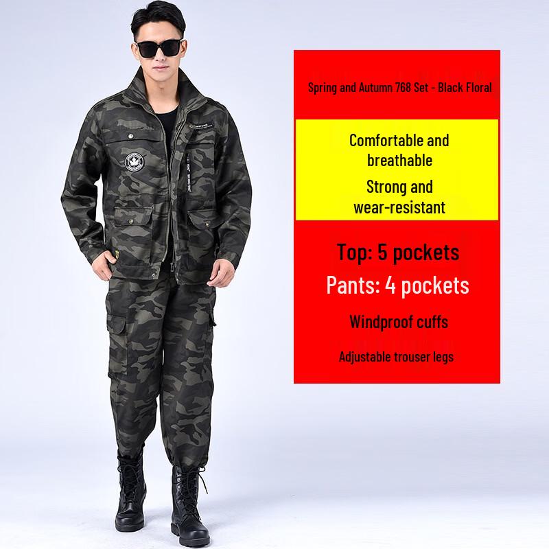 Мужской камуфляжный рабочий комплект 165-190