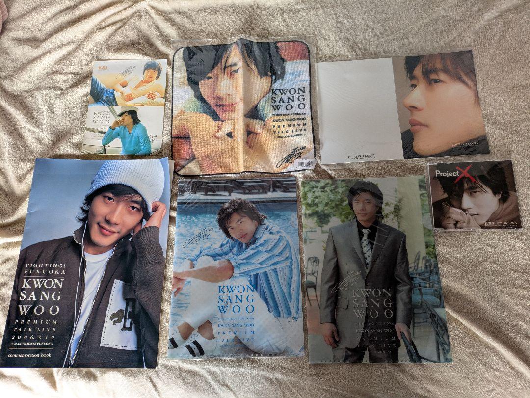 

[USED] KWON SANG WOO Talent Goods Bulk Sale KWON SANG WOO