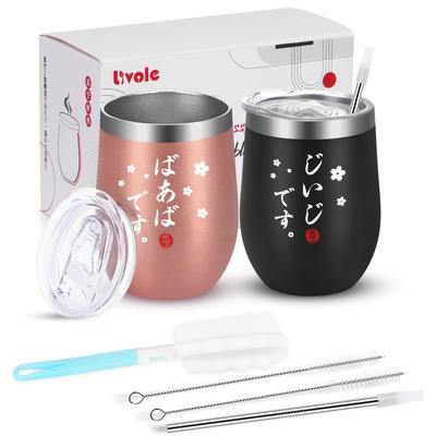 Livole Respect for the Aged Day Present Grandma Grandpa Birthday Anniversary Celebration Pair Tumbler Vacuum Insulated Tumbler Couple Gift Stainless