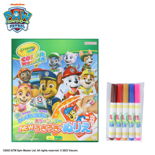 Sun-Star Stationery NEW Exciting Coloring Color Wonder Paw Patrol 8982278B