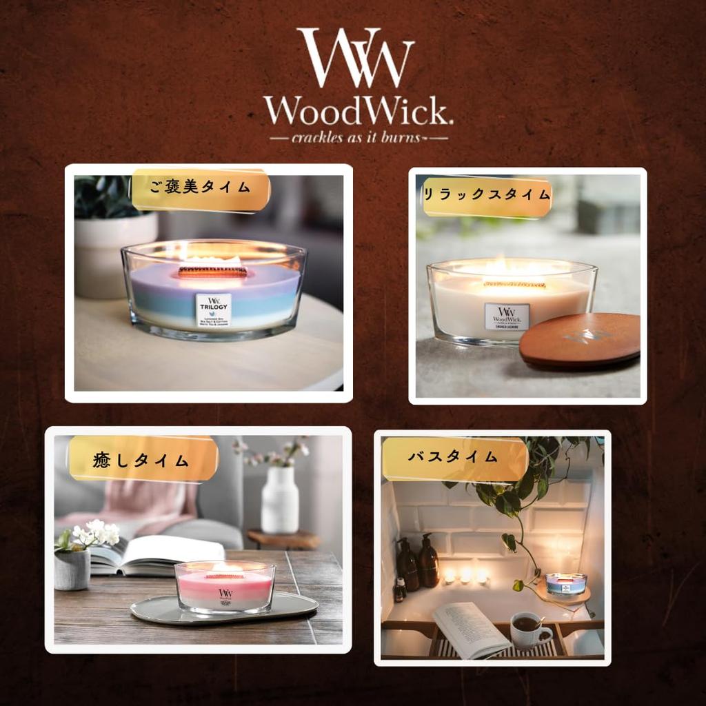 WoodWick WoodWick Trilogy Hearthwick Candle Enjoy 3 Scents In 1 Candle with Bonfire Sound Gift Women Present Fragrance Aroma (Fruit Temptations)