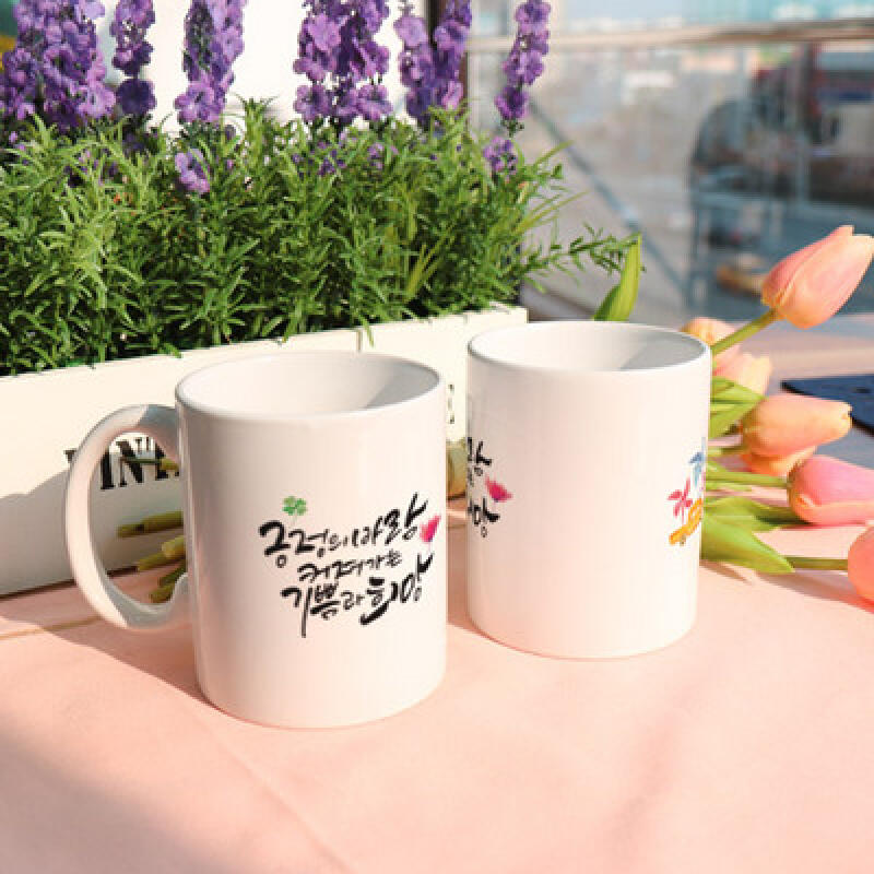 tb964-Design Mug 2p-Wind of Positive Energy