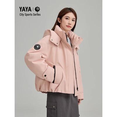 Women's Short Down Jacket YE4B614251D