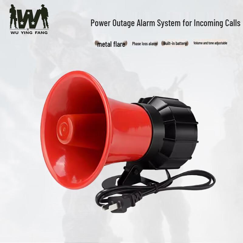 Wuyingfang Power Outage & Phase Loss Alarm with Phone Notification