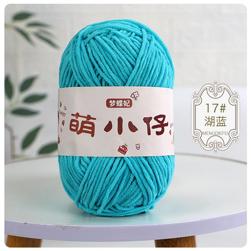 2pcs/50g Wool Medium Thick Thread Chenille Hook Bag Hand-woven Yarn Ball Crocheted Doll Ice Bar Line DIY Knitting&Crocheting
