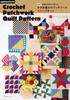 Fun Shape Crochet Patchwork Quilt Pattern