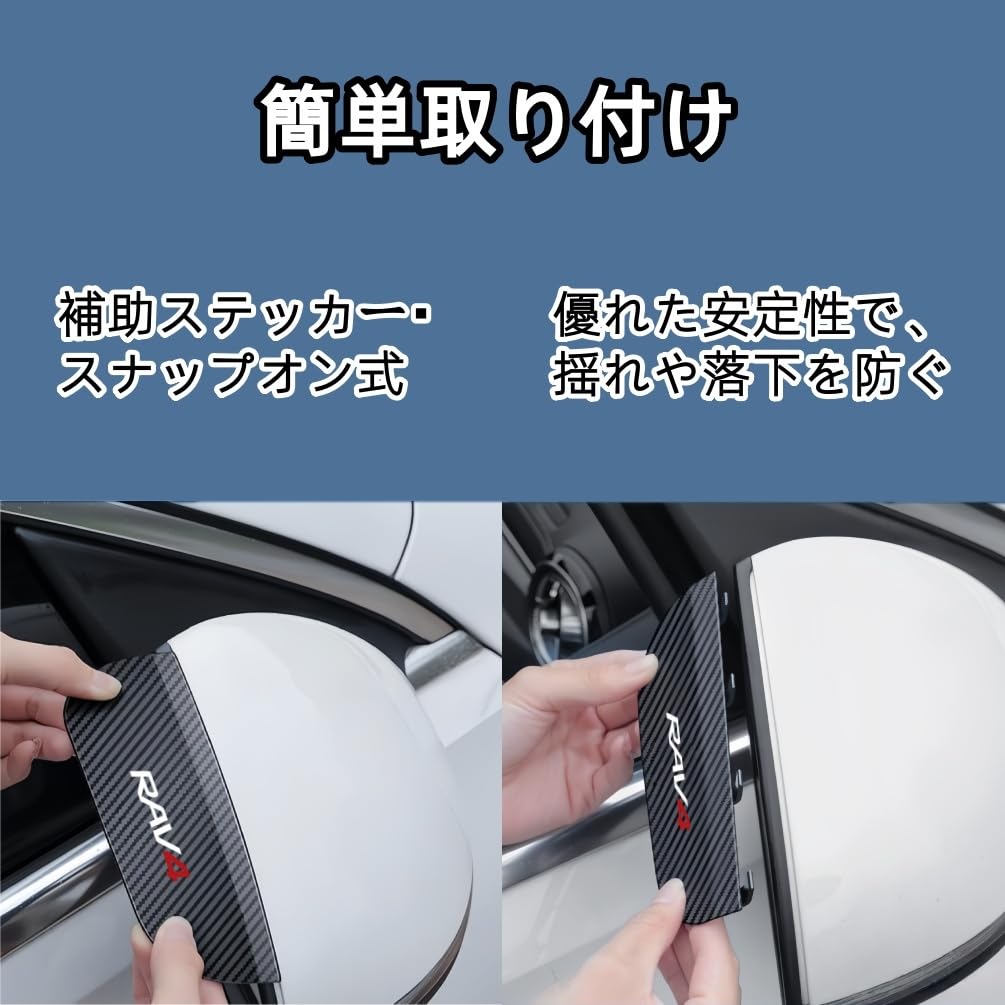 RAV4 Compatible Door Mirror Visor for Cars, Rain Protection, Side Mirror Visor, for RAV4