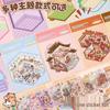3D Miniature Scene Sticker Set - DIY Three-Dimensional House Puzzle