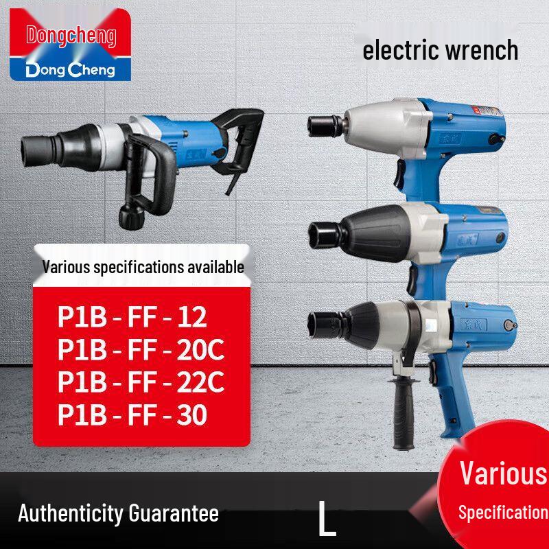 

Dongcheng Electric Impact Wrench CN plug (adapter included)