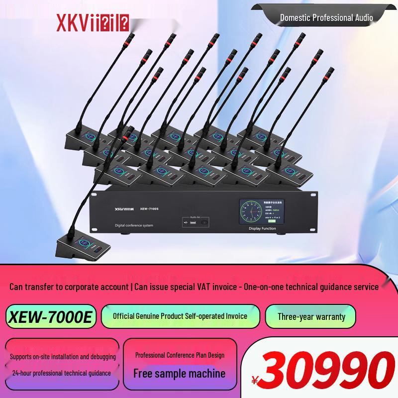 Xun Er Wei Wired Digital Conference Microphone System (CN Version)