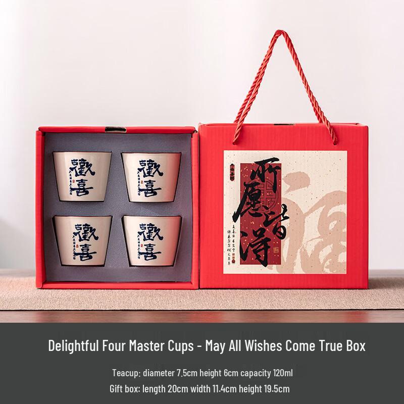 Guochao Ceramic Tea Cup Gift Set