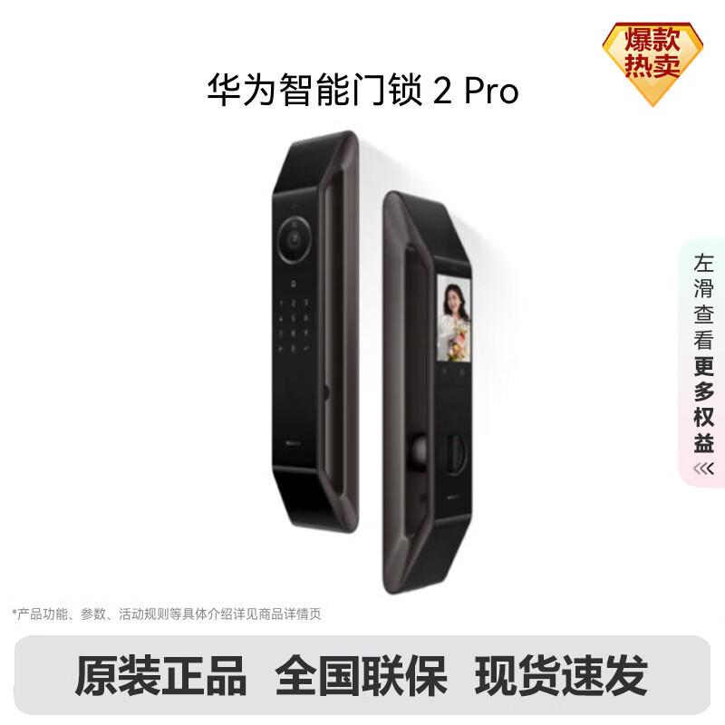 Huawei Smart Door Lock 2 Pro with AI Palm Vein & 3D Face Unlock