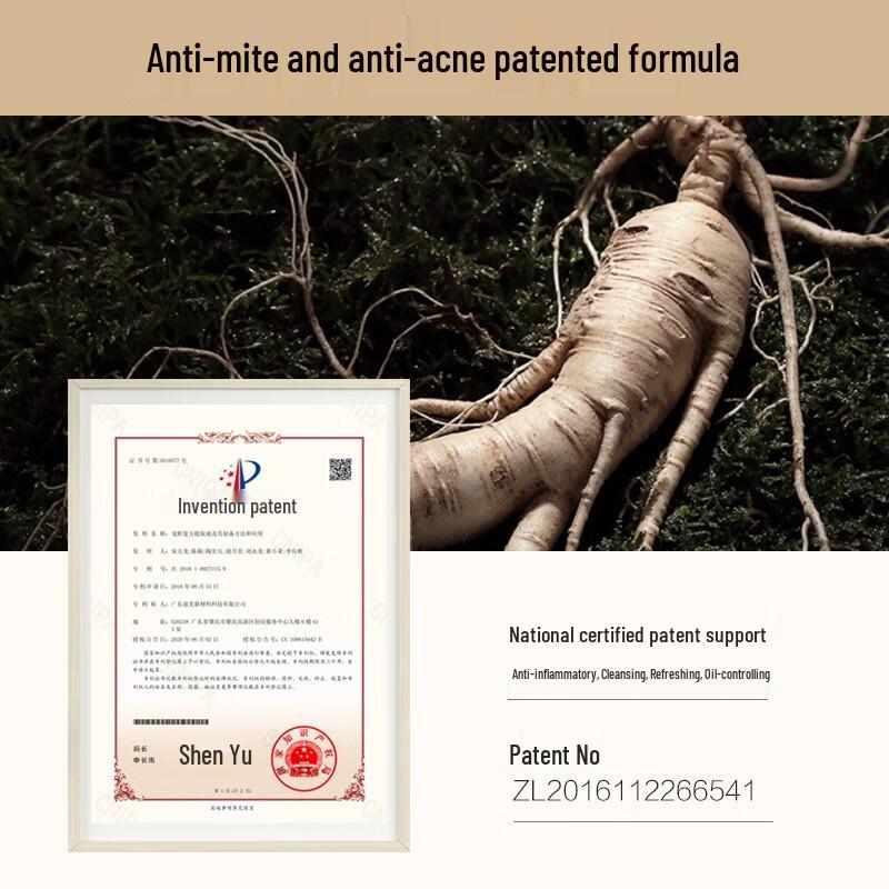 Baitei Sea Salt Purifying & Acne Reducing Shower Gel