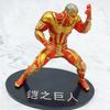 Attack On Titan Colossal Titan Pvc Figure Model With Assemble Design For Collectors