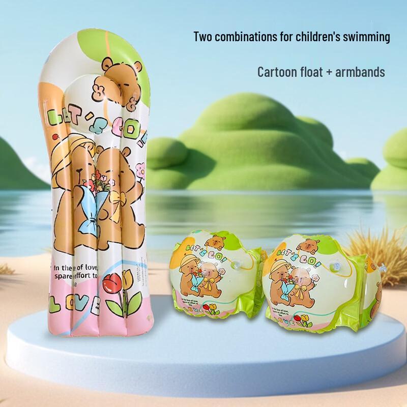 Kids Swim Kickboard and Armbands Set