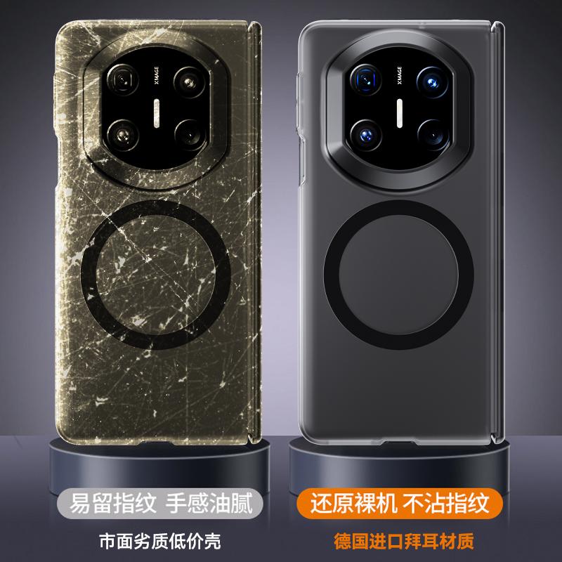 For Magsafe Magnetic Case For Huawei Mate X7 Luxury Skin Feel Matte Transparent Camera Protective Shell Bumper For Huawei MateX7
