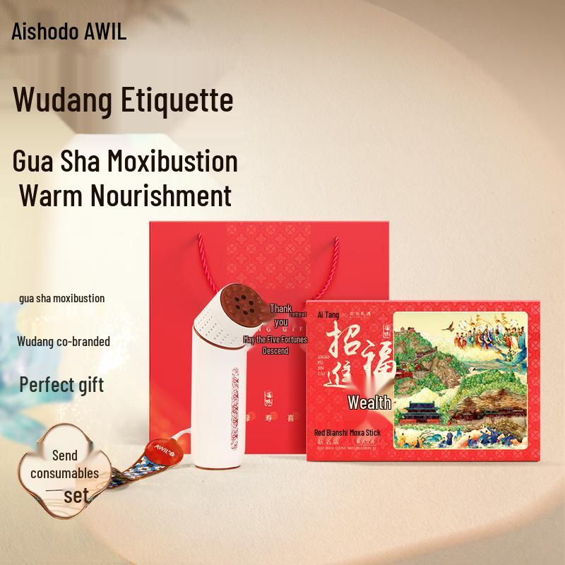 

Portable Red Bianstone Moxibustion Stick