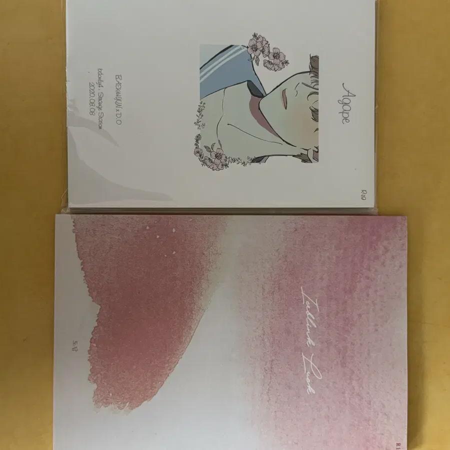 

EXO Бэкхён До. Коллекция журналов Бэкдо