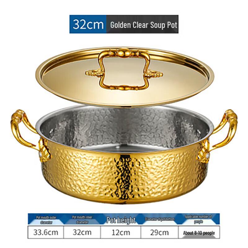 Jing Beier 304 Stainless Steel Hammered Hotpot