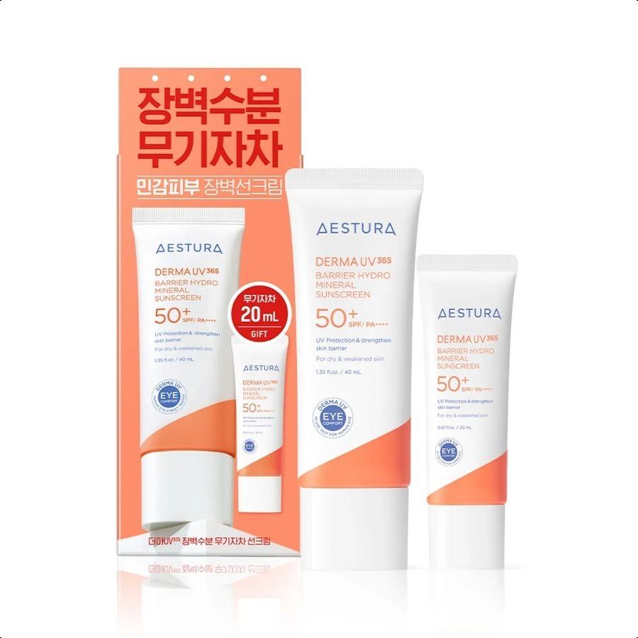 AESTURA Derma UV365 Barrier Hydro Mineral Sunscreen 40ml Set (+20ml) 40ml+20ml
