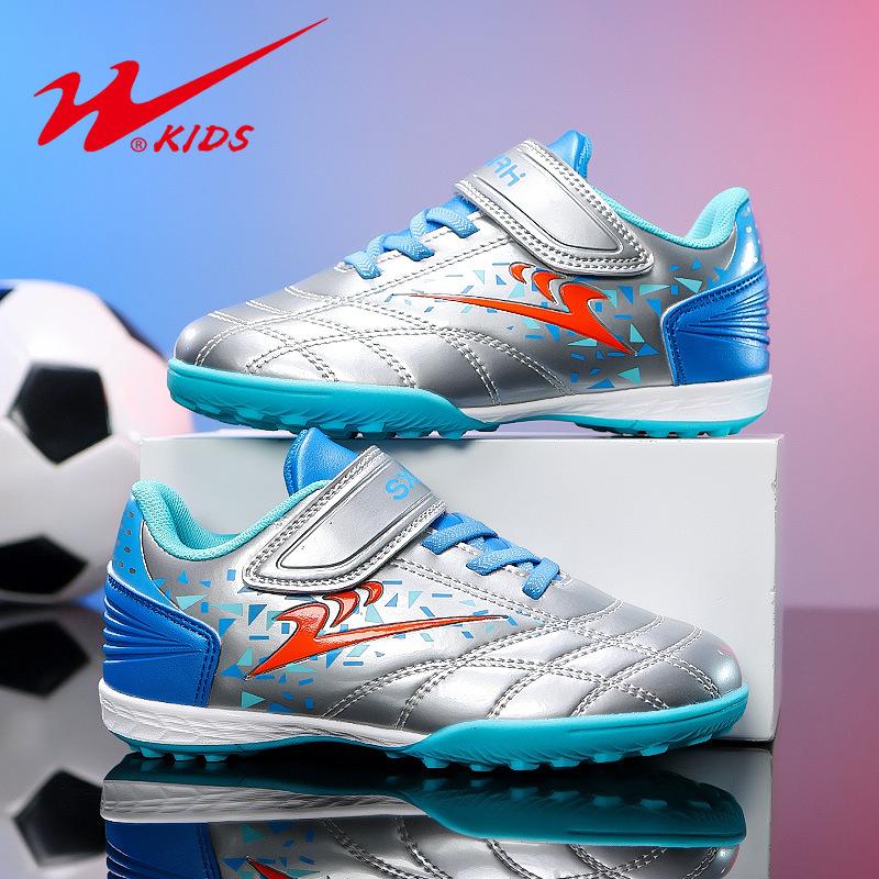 Children's broken nail football shoes Boys and girls football shoes Children's grass training shoes Non-slip game football shoes