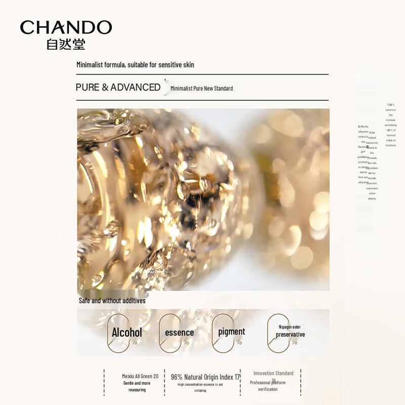 CHANDO Polar Essence Hydrating & Repairing Toner