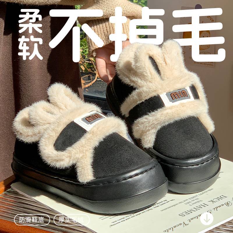 2025 Winter New Plush Rabbit Ears Velcro Shoes Bag Root Home Casual Slippers Cotton Mop
