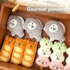 1/3 Pcs Cute Food Pendant Creative Plush Pendant Bag Keychain Decorative Pendant