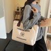 Trendy Retro Canvas Tote Bag - Large Capacity, Casual Single Shoulder for Students & Shoppers