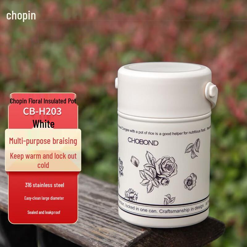 CHOBOND Insulated Food Jar
