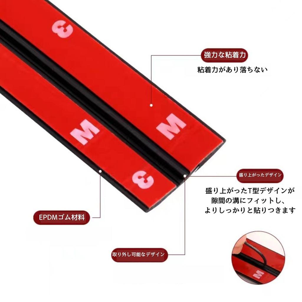 GeneX 5M Length Door Edge Guard, Car Door Edge Guard, Car Door Mall, Replacement