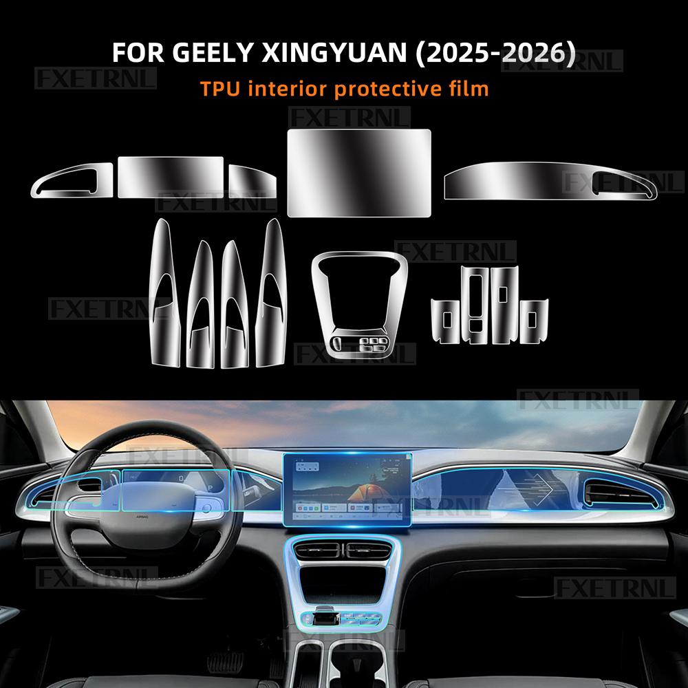 TPU For GEELY EX2 2025 2026 Car Interior Film Transparent Control GPS Screen Window Lift Anti Scratch Pre-cut PPF Sticker Film