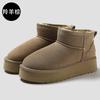 Suede Snow Boots Winter Thick-soled Non-slip Home Thick Plush Thermal Bag and Cotton Shoes