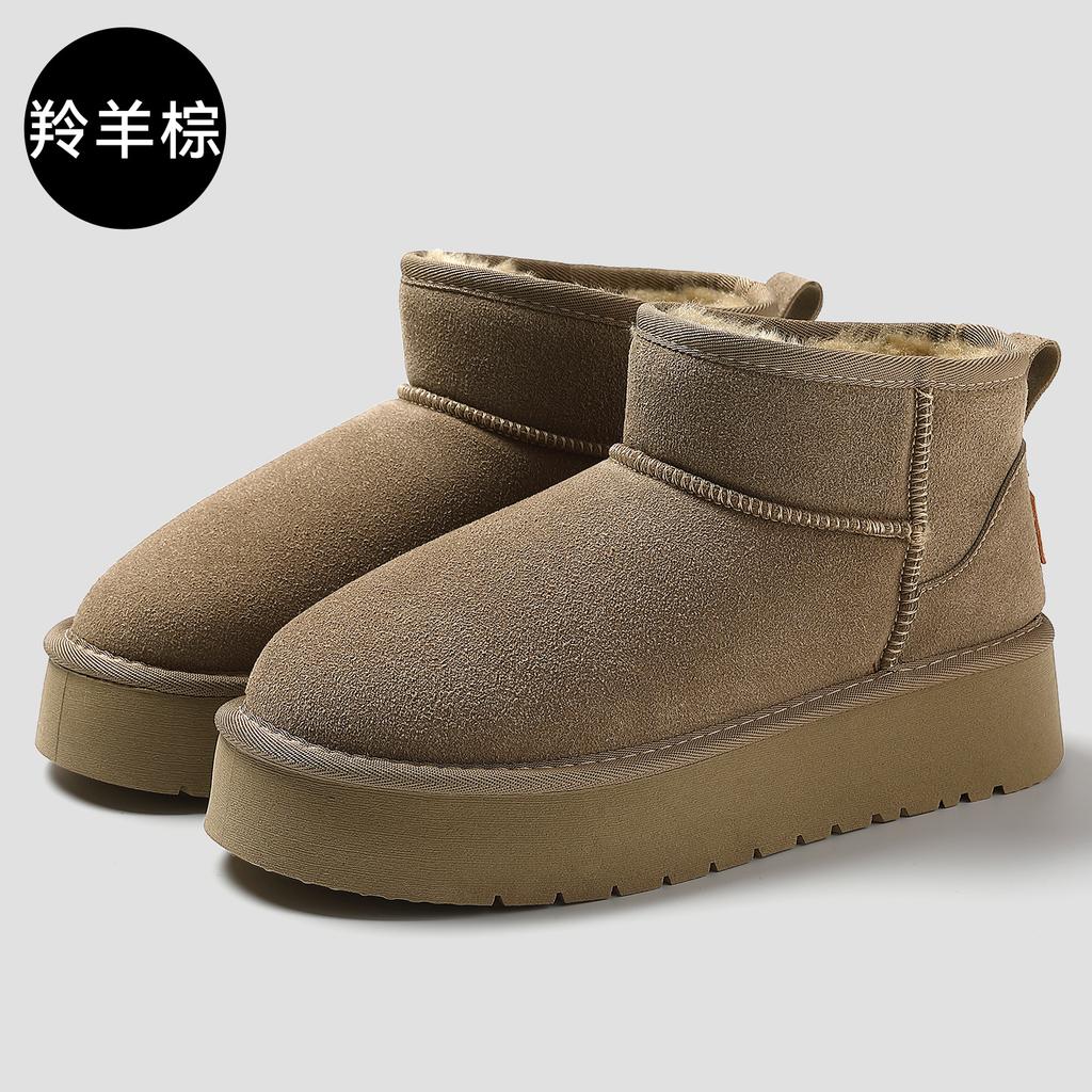 Suede Snow Boots Winter Thick-soled Non-slip Home Thick Plush Thermal Bag and Cotton Shoes